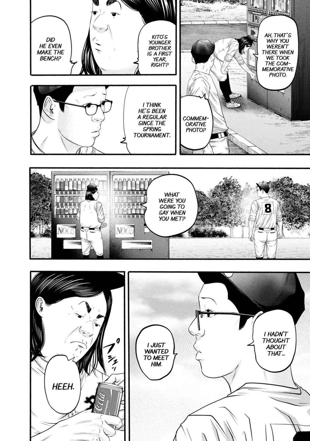 Page 7 Chapter 373 Battle Studies