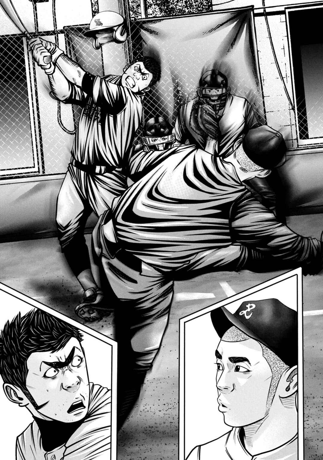 Page 15 Chapter 293 Battle Studies