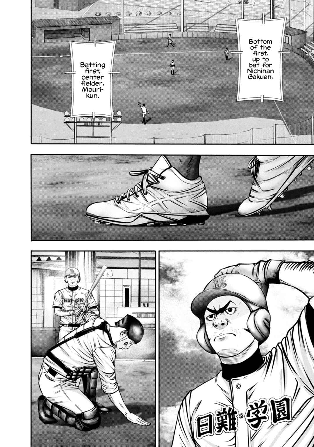 Page 4 Chapter 293 Battle Studies
