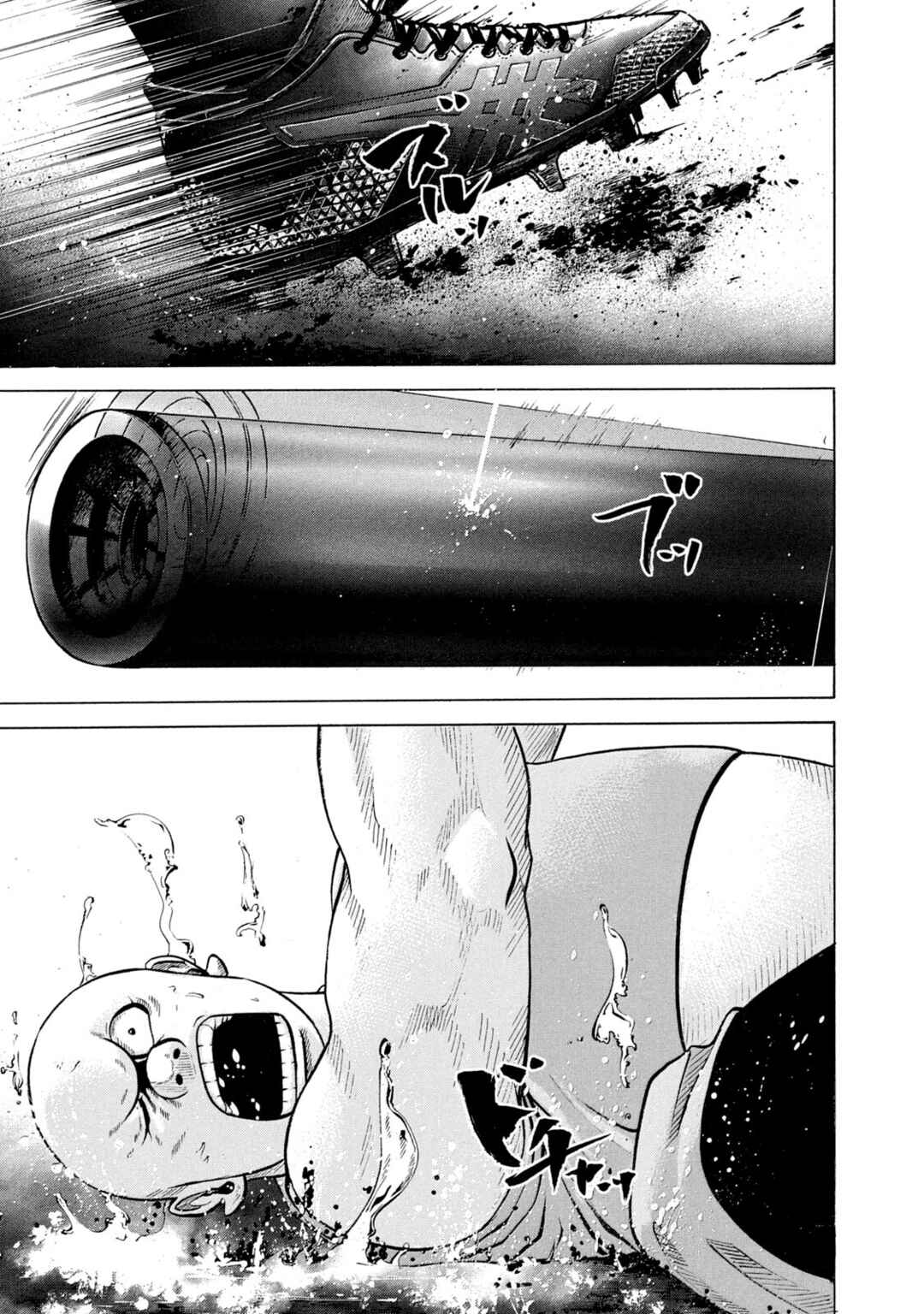 Page 1 Chapter 238 Battle Studies