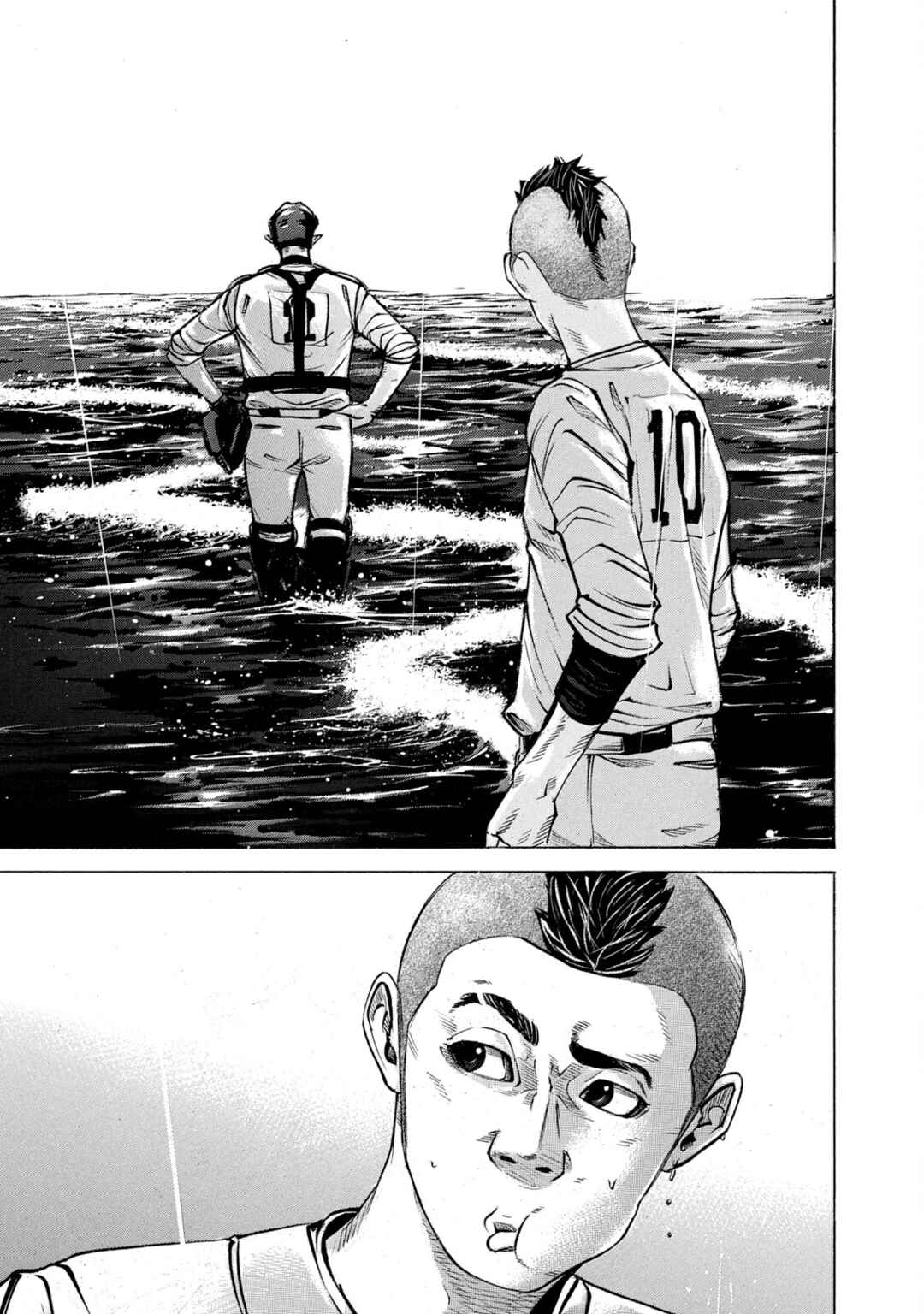 Page 13 Chapter 238 Battle Studies