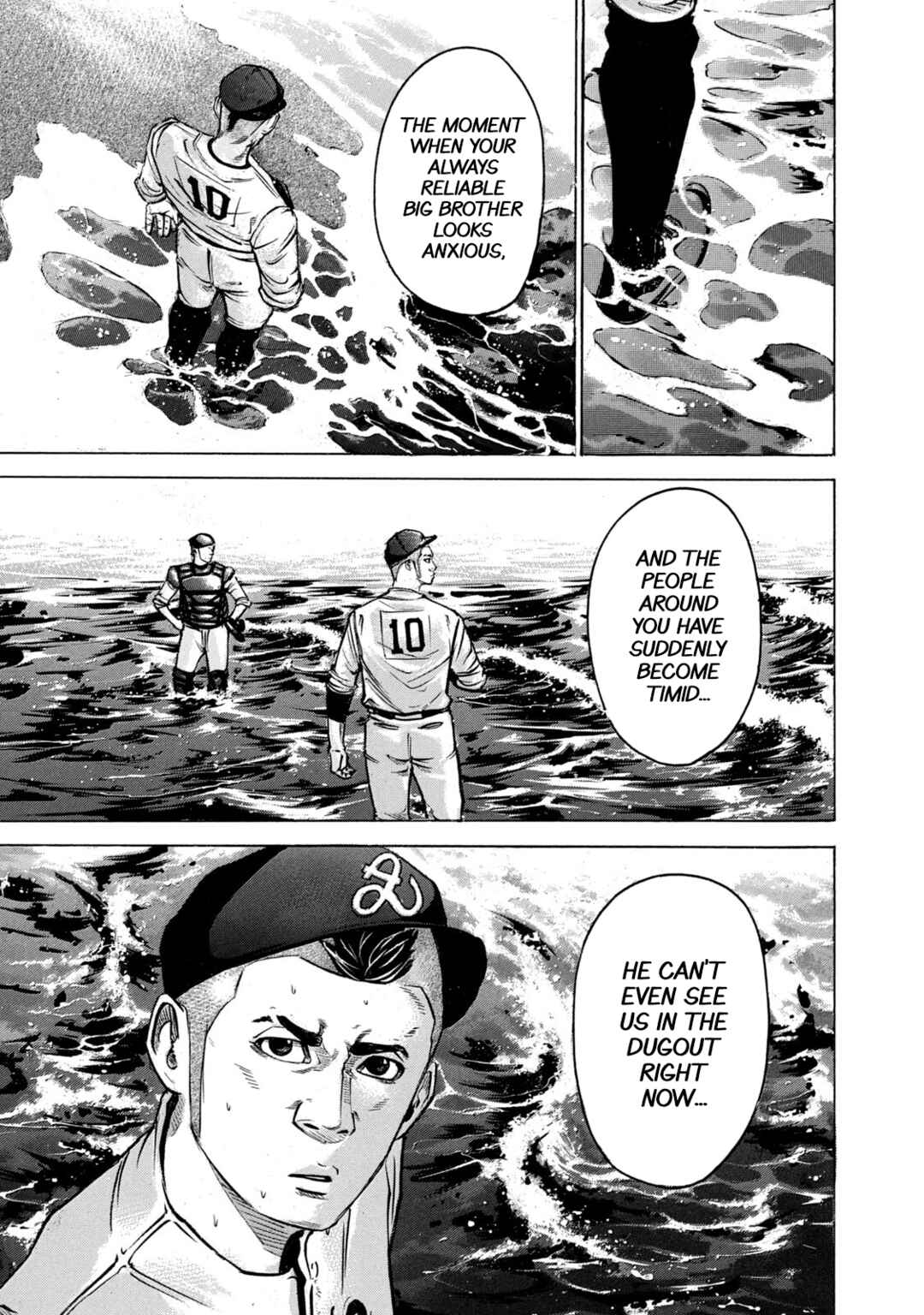 Page 17 Chapter 238 Battle Studies