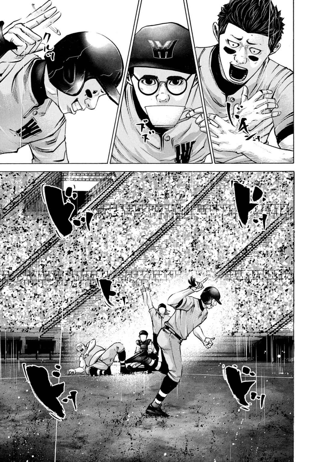 Page 3 Chapter 238 Battle Studies