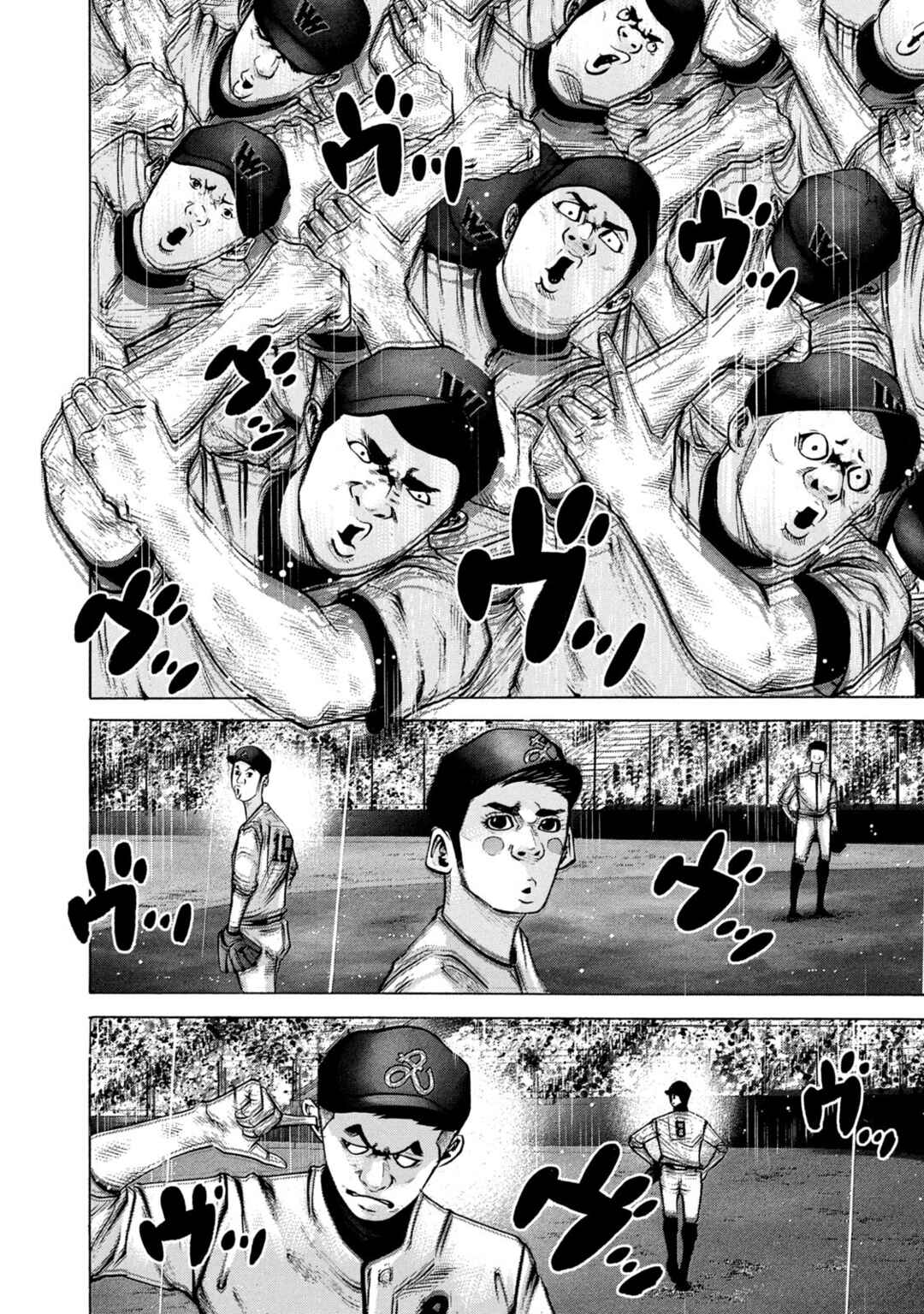 Page 4 Chapter 238 Battle Studies