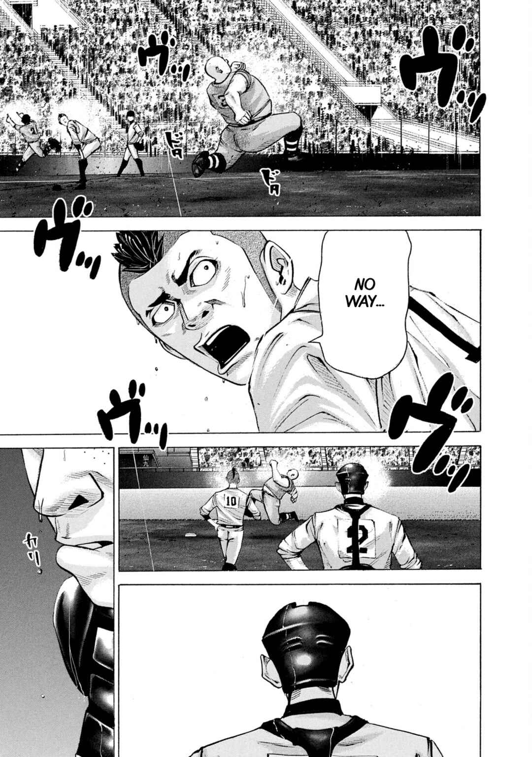 Page 5 Chapter 238 Battle Studies