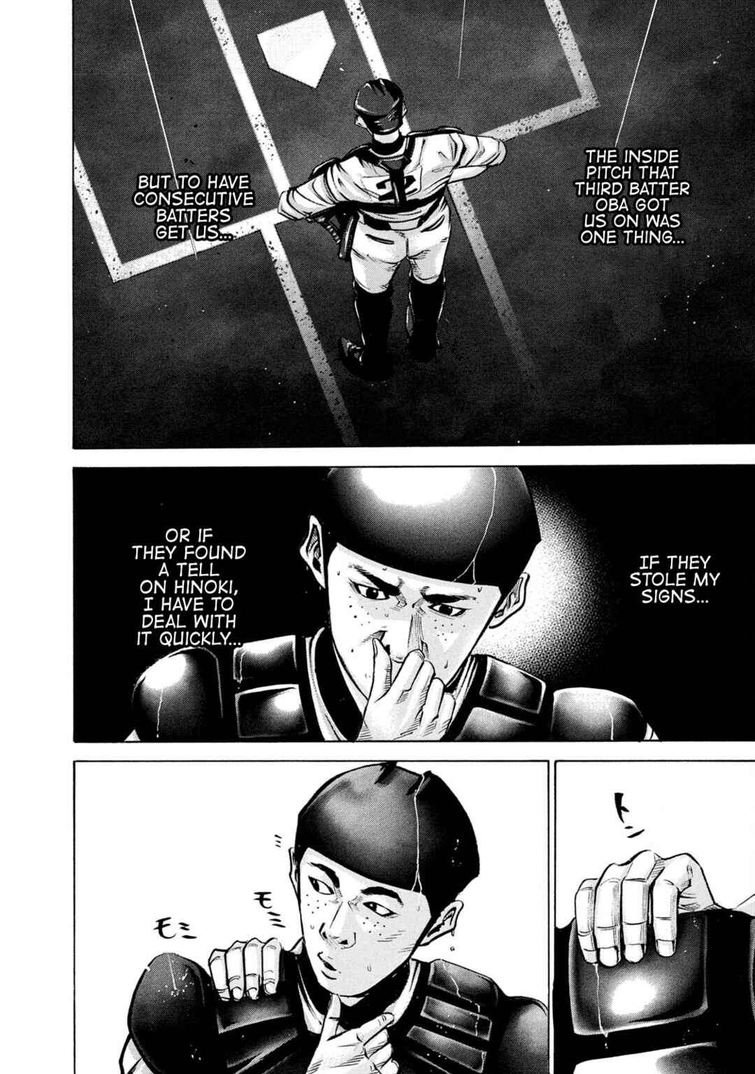 Page 6 Chapter 238 Battle Studies