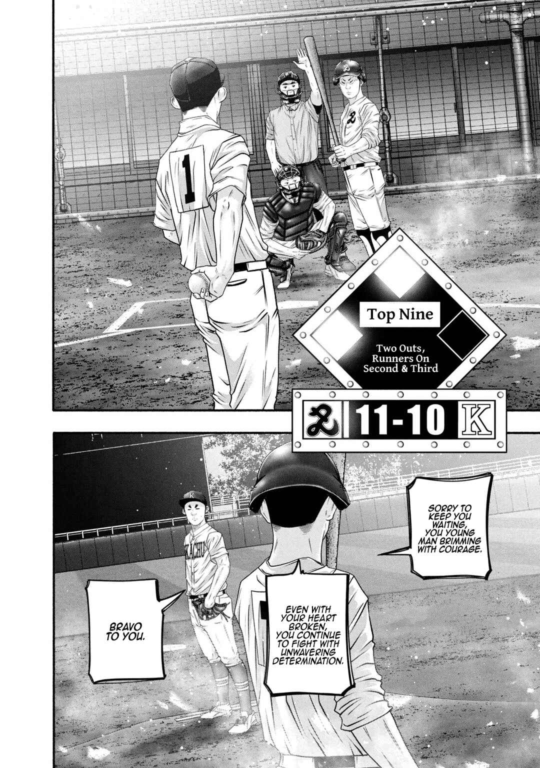 Page 12 Chapter 459 Battle Studies