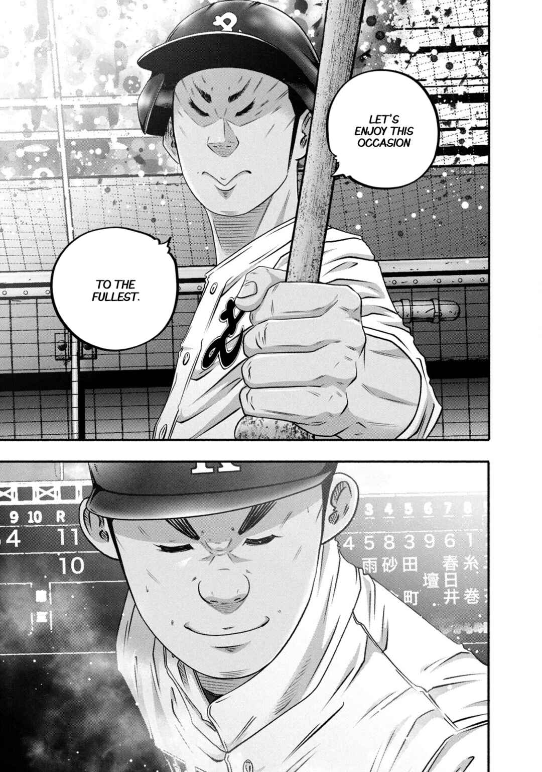 Page 13 Chapter 459 Battle Studies