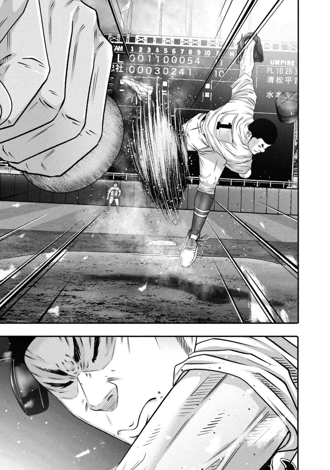 Page 15 Chapter 459 Battle Studies