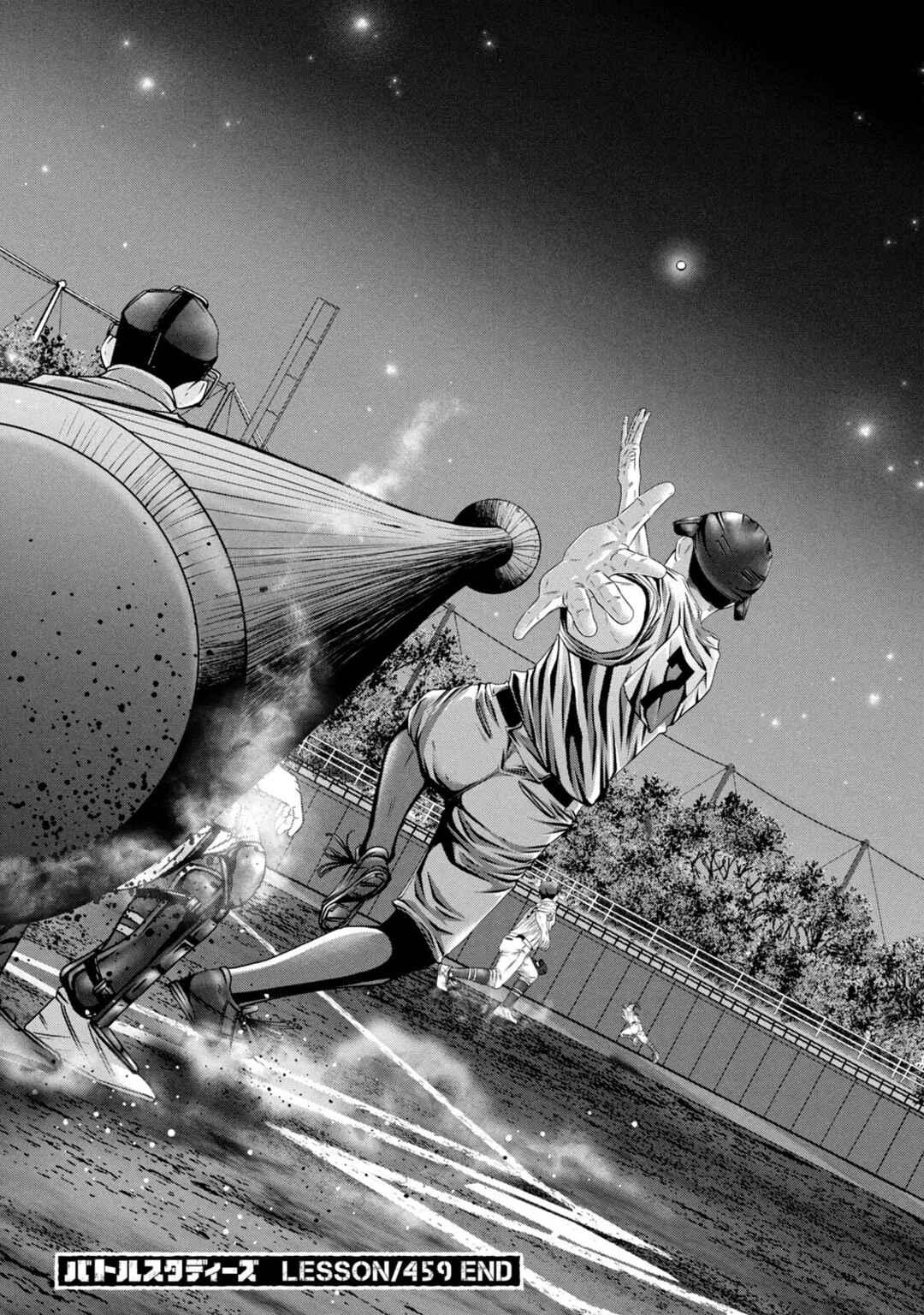 Page 17 Chapter 459 Battle Studies