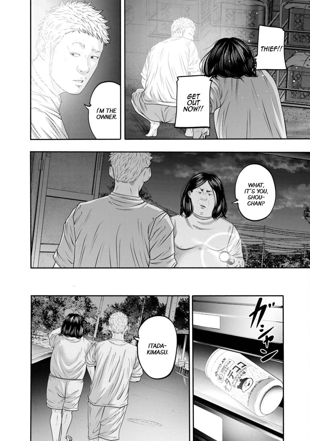 Page 14 Chapter 398 Battle Studies