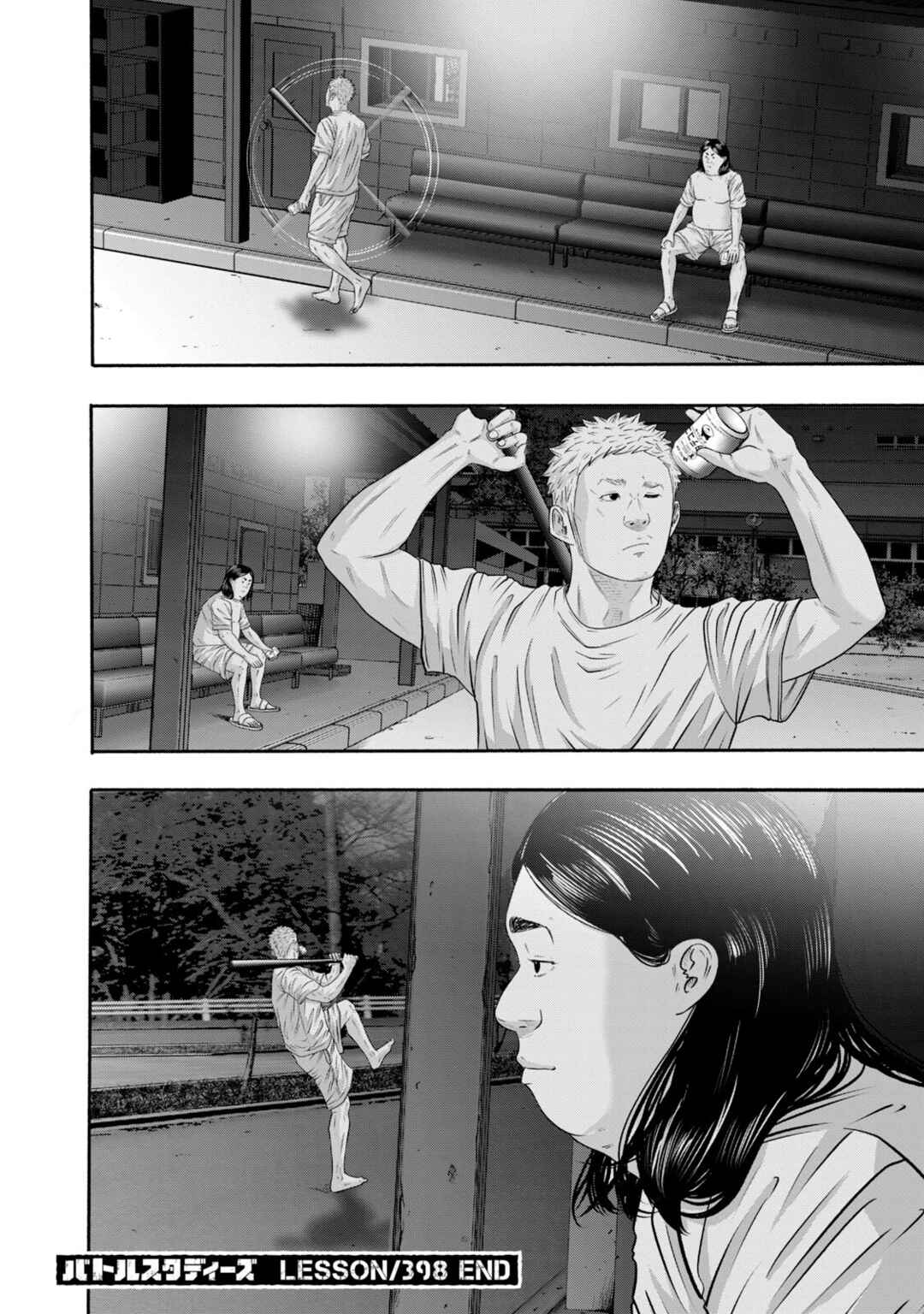Page 18 Chapter 398 Battle Studies