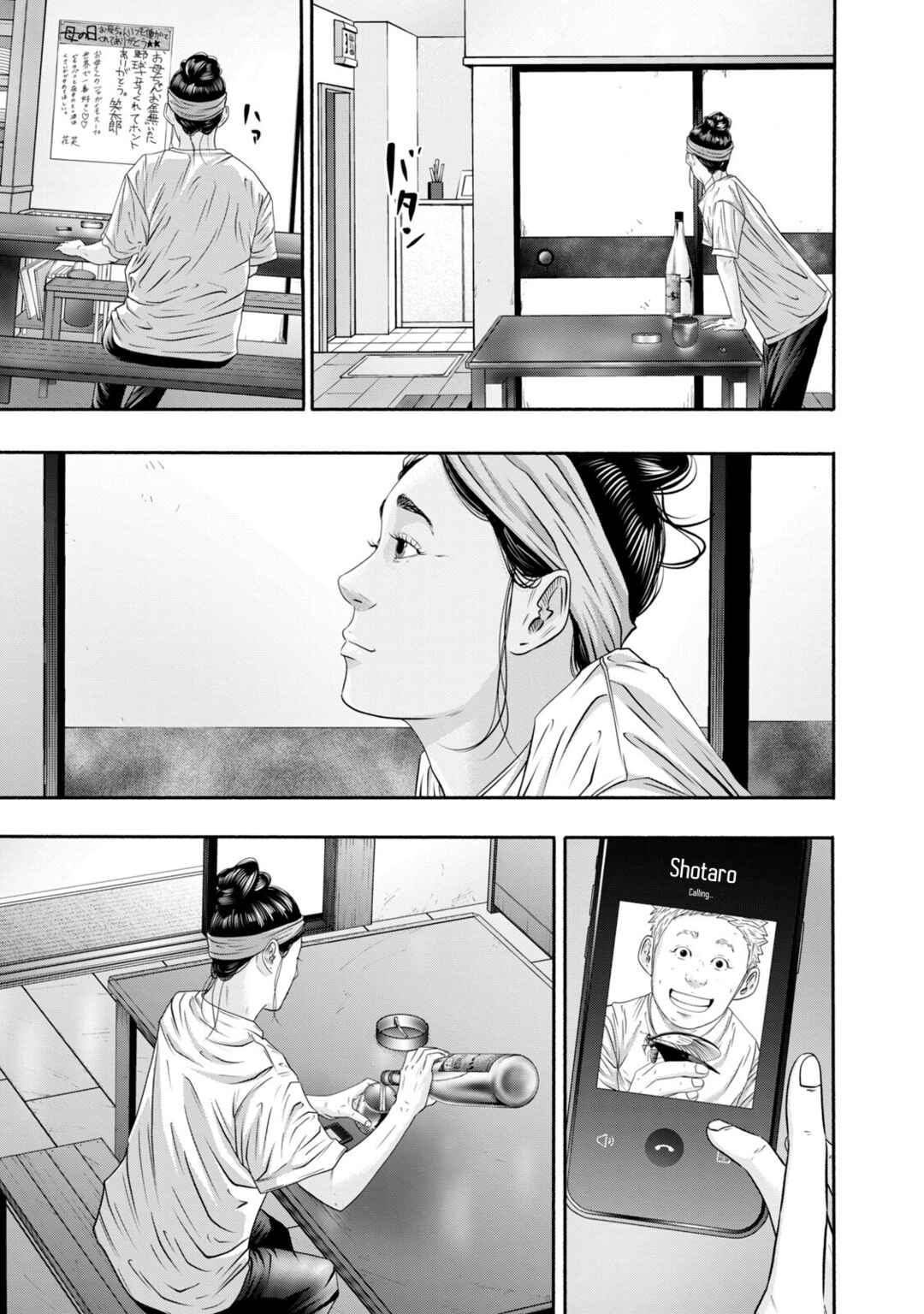 Page 9 Chapter 398 Battle Studies