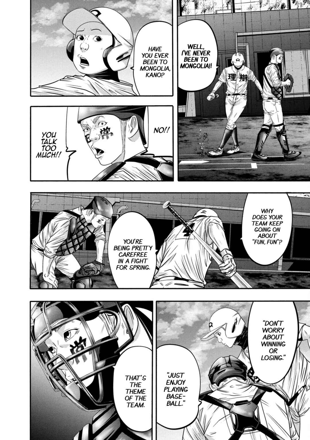 Page 10 Chapter 323 Battle Studies
