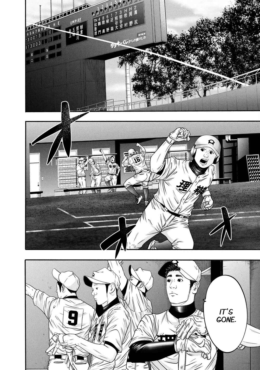 Page 15 Chapter 323 Battle Studies