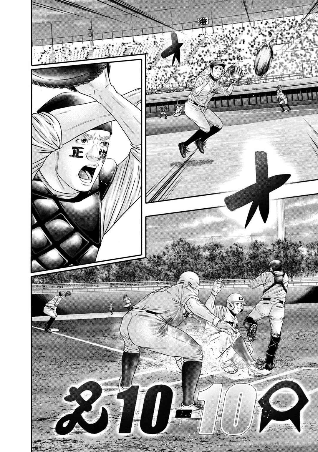 Page 2 Chapter 323 Battle Studies