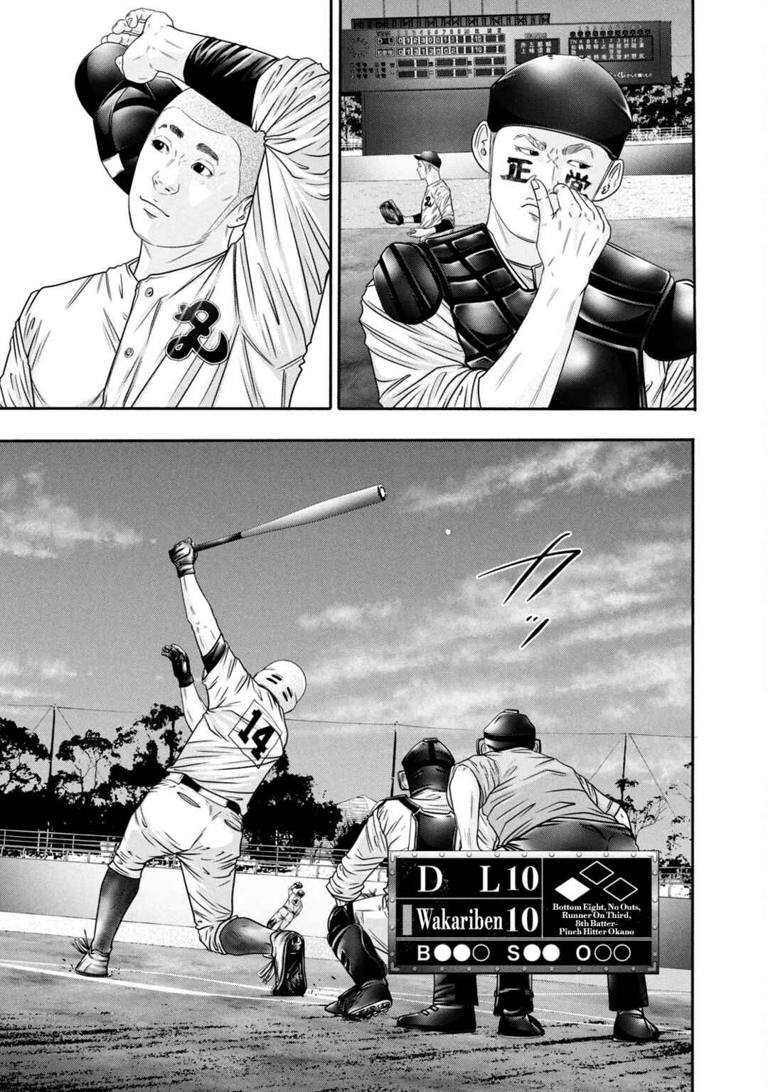 Page 5 Chapter 323 Battle Studies