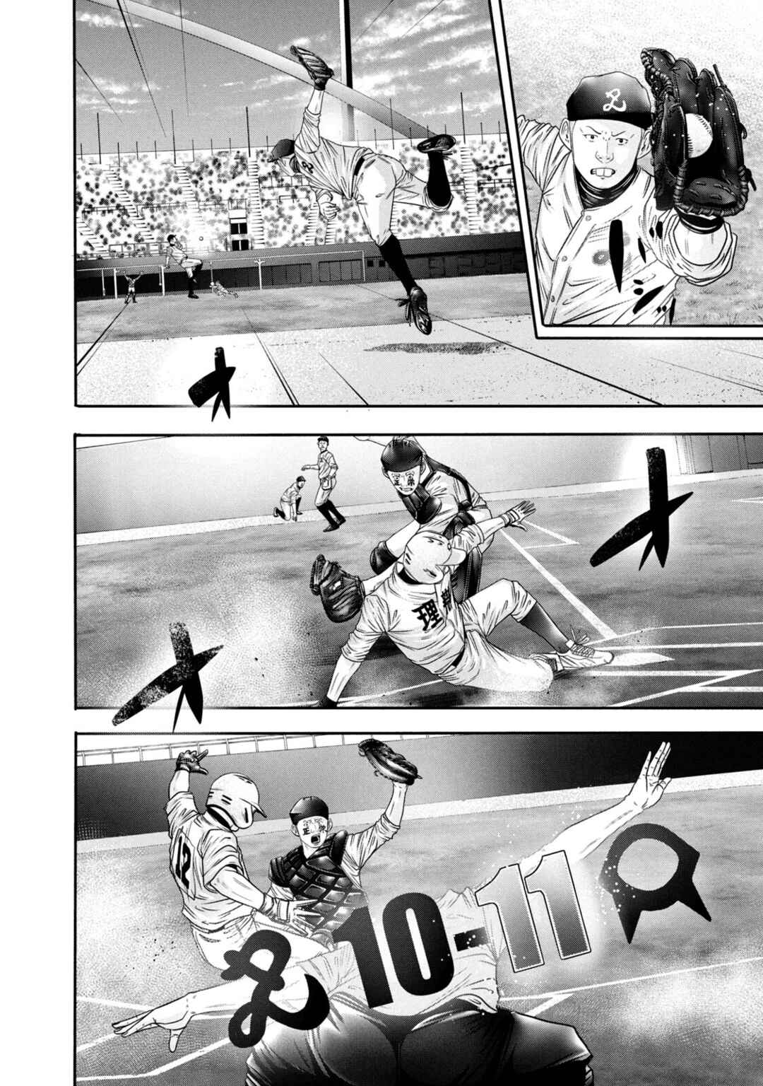 Page 6 Chapter 323 Battle Studies