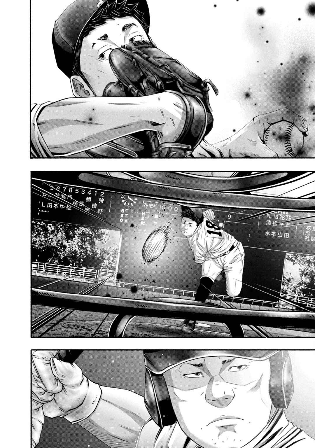 Page 16 Chapter 446 Battle Studies