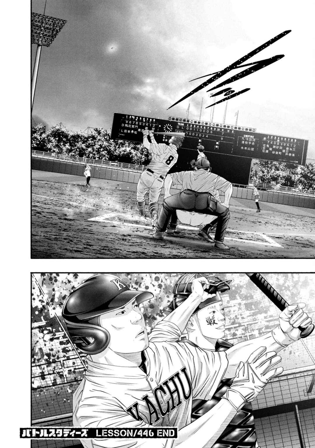 Page 18 Chapter 446 Battle Studies