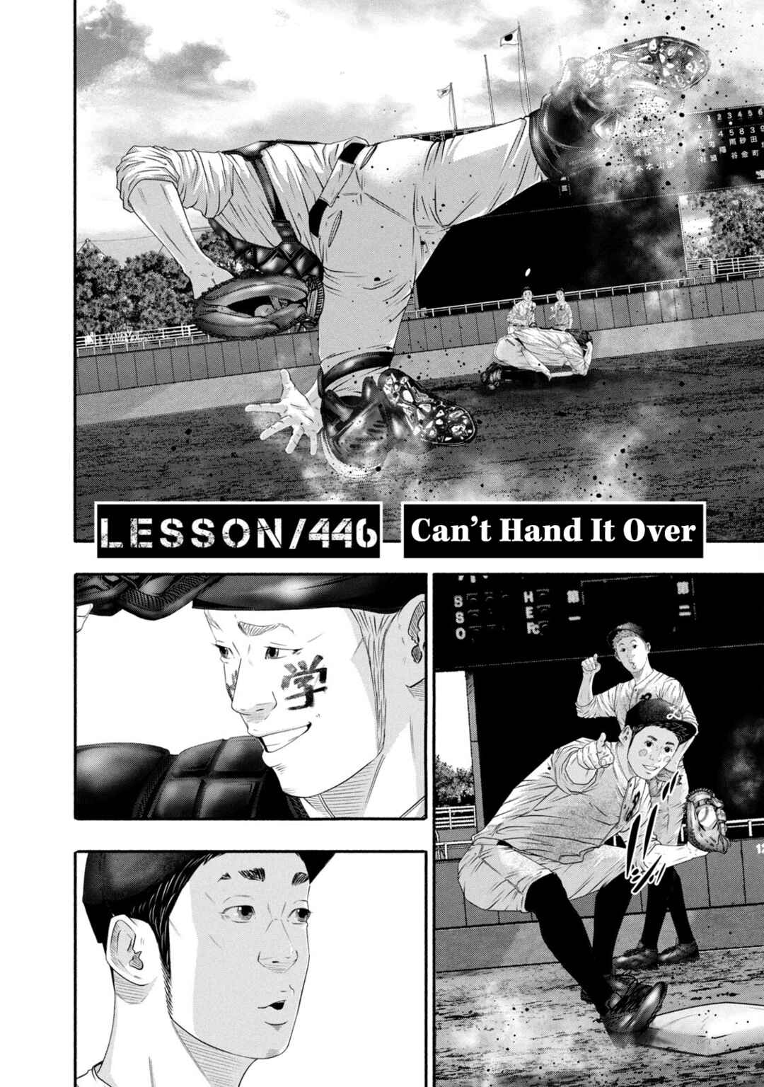 Page 2 Chapter 446 Battle Studies