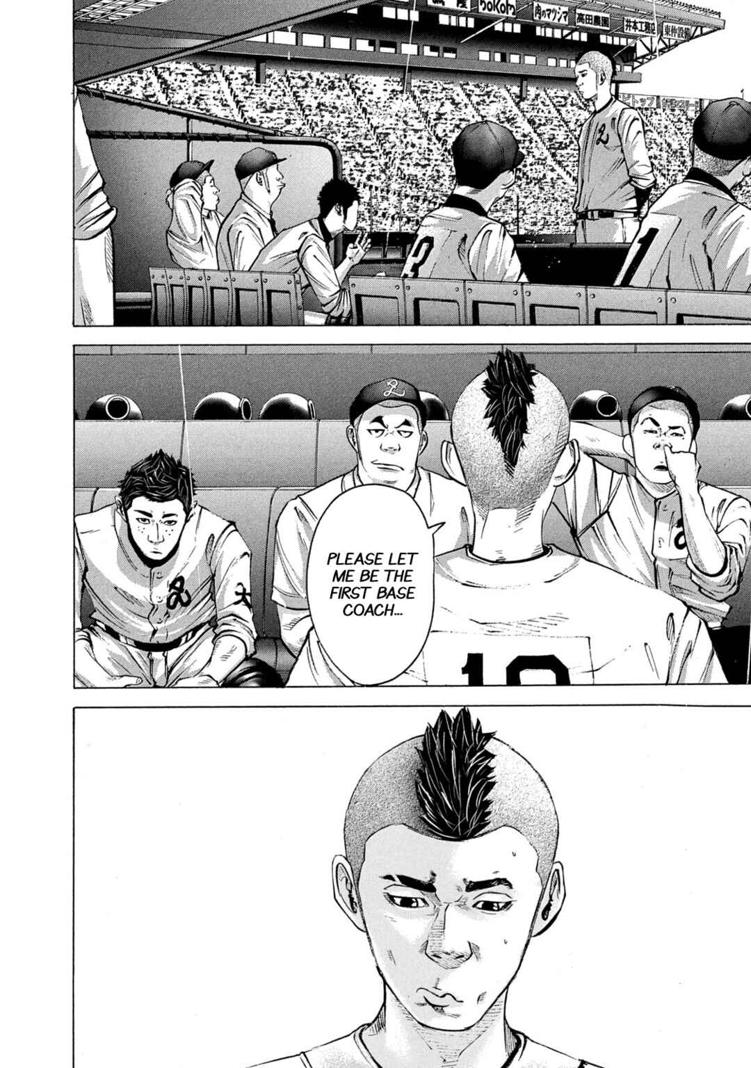 Page 10 Chapter 241 Battle Studies