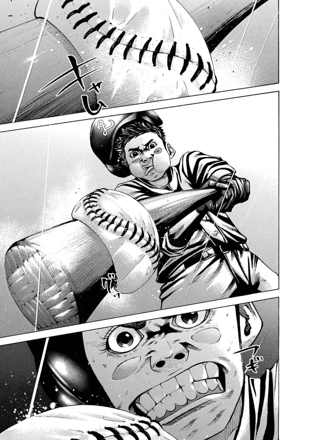 Page 15 Chapter 241 Battle Studies