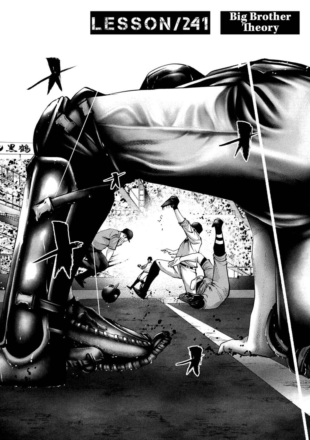 Page 2 Chapter 241 Battle Studies