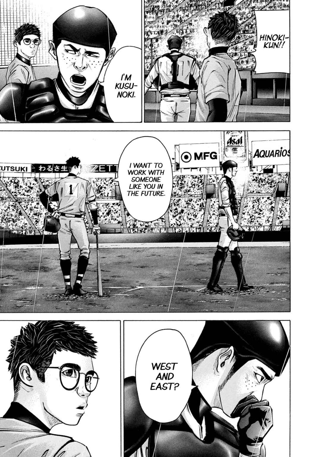 Page 7 Chapter 241 Battle Studies