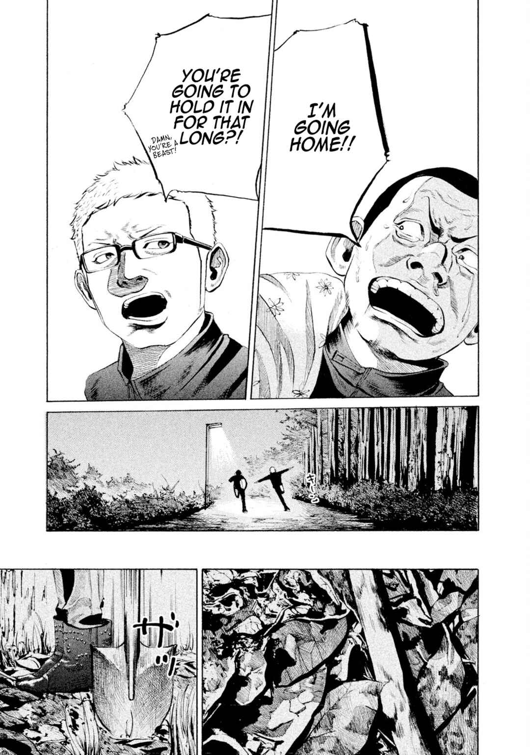 Page 7 Chapter 4 Battle Studies