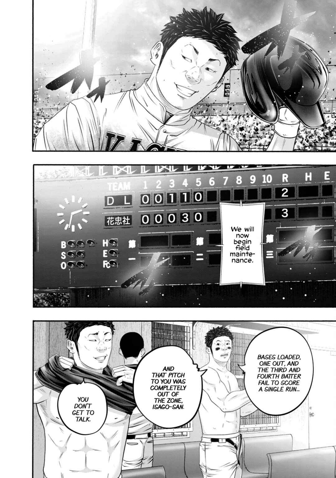 Page 4 Chapter 422 Battle Studies