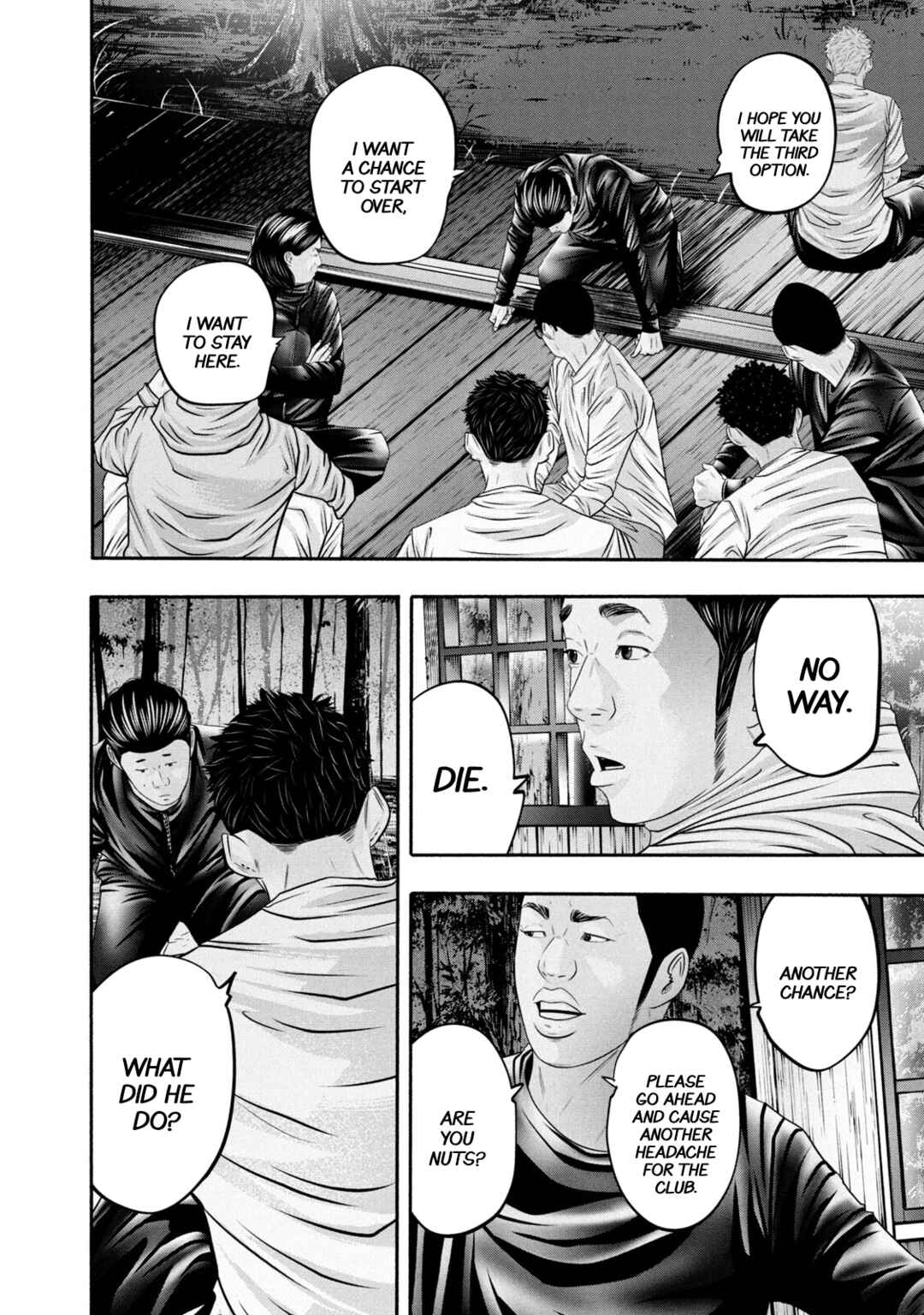 Page 10 Chapter 362 Battle Studies
