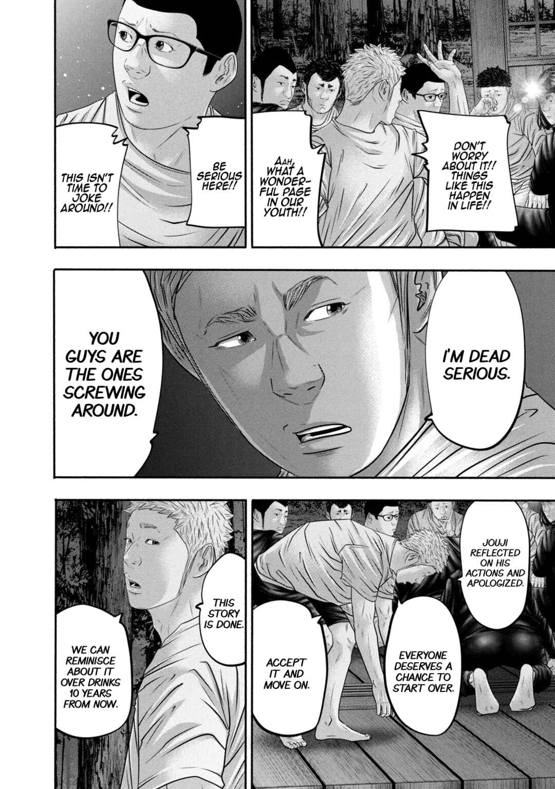Page 14 Chapter 362 Battle Studies