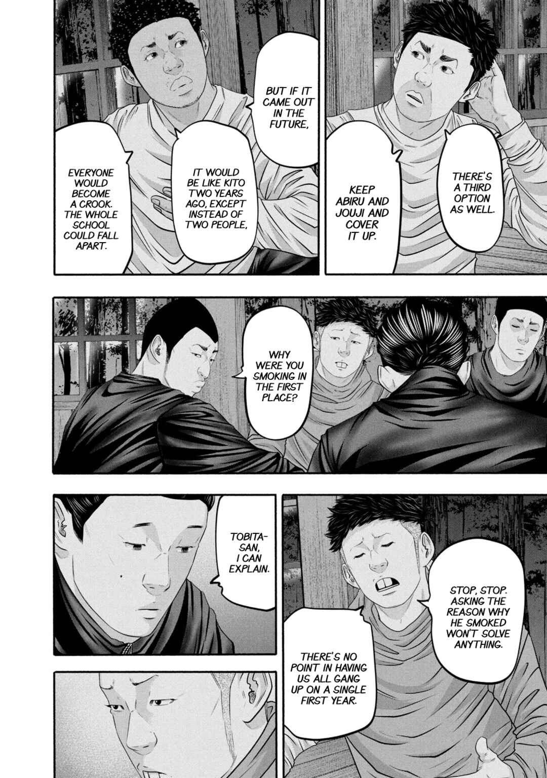 Page 6 Chapter 362 Battle Studies