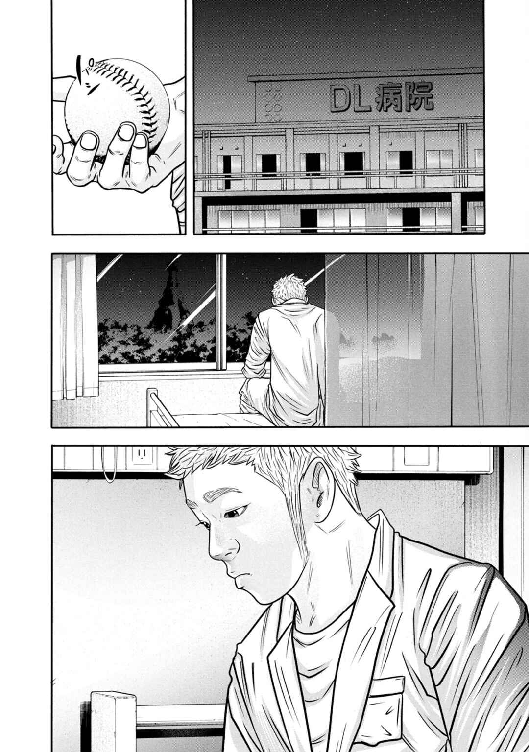 Page 12 Chapter 315 Battle Studies