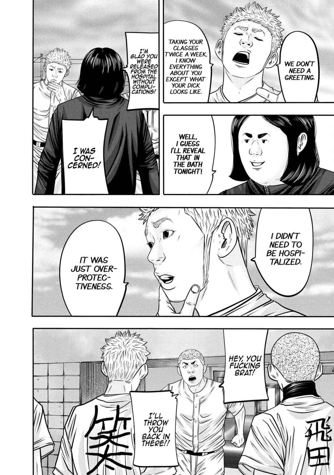 Page 14 Chapter 315 Battle Studies