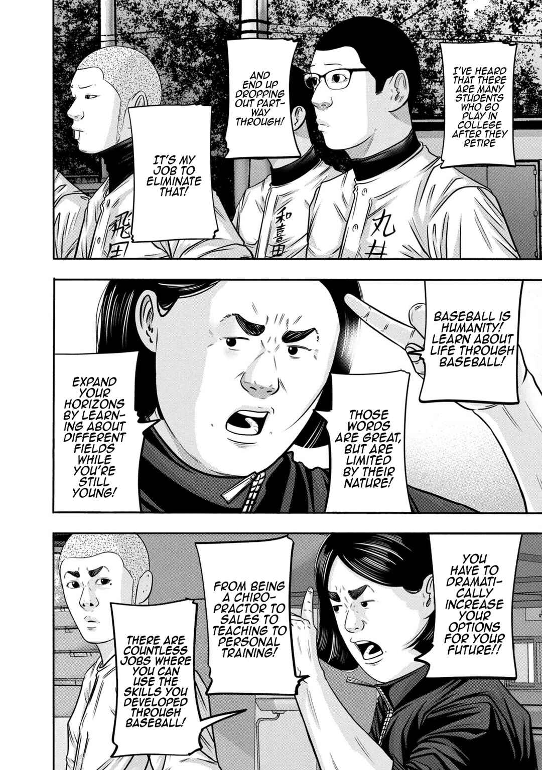 Page 16 Chapter 315 Battle Studies