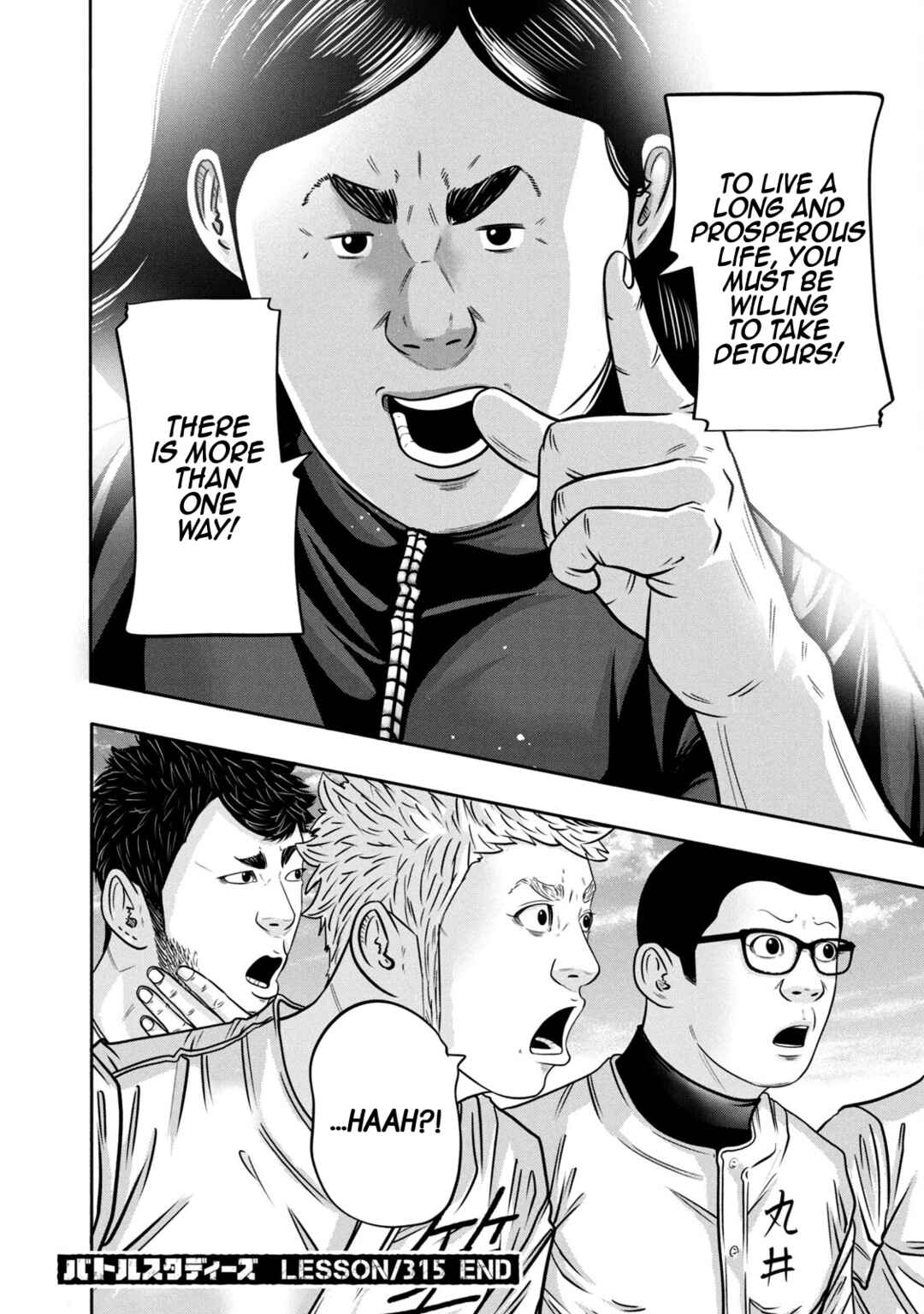 Page 18 Chapter 315 Battle Studies