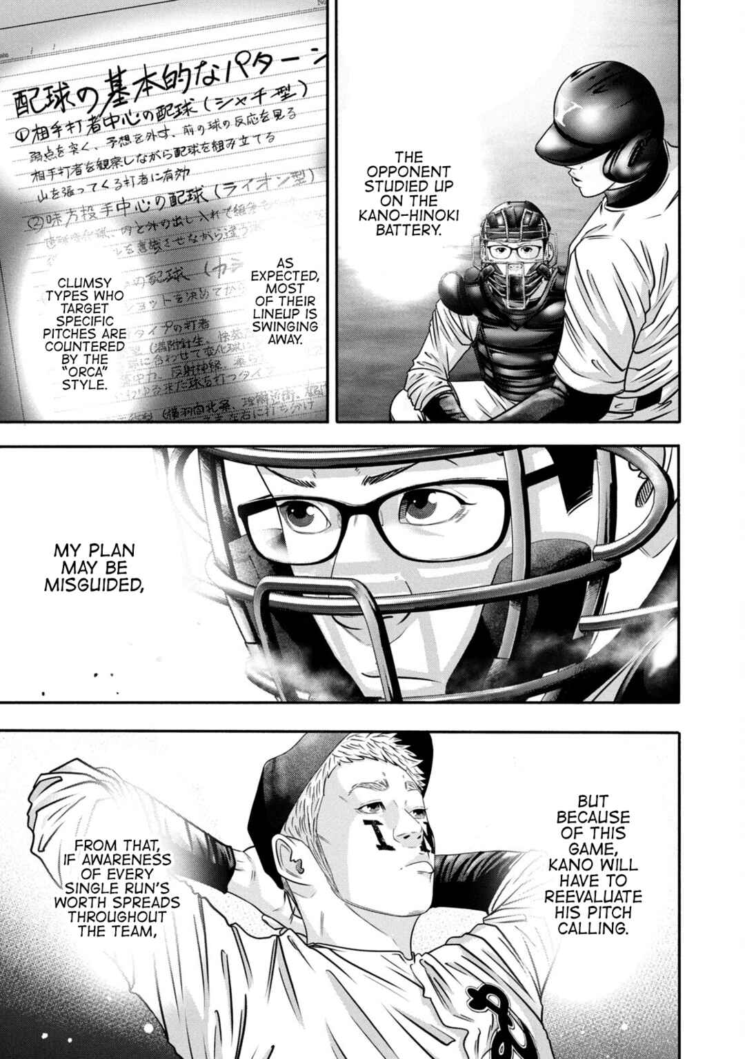 Page 18 Chapter 334 Battle Studies