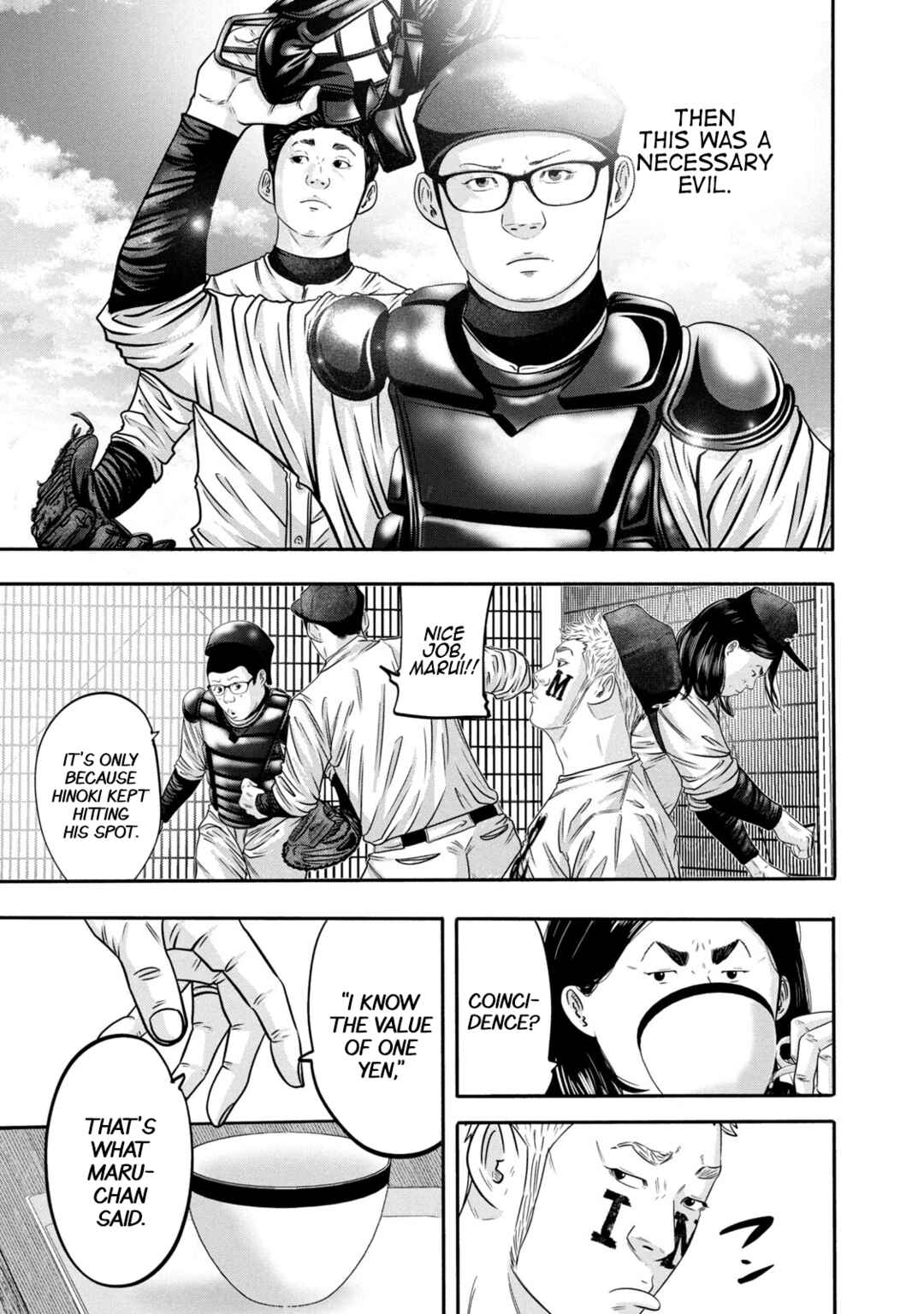 Page 20 Chapter 334 Battle Studies
