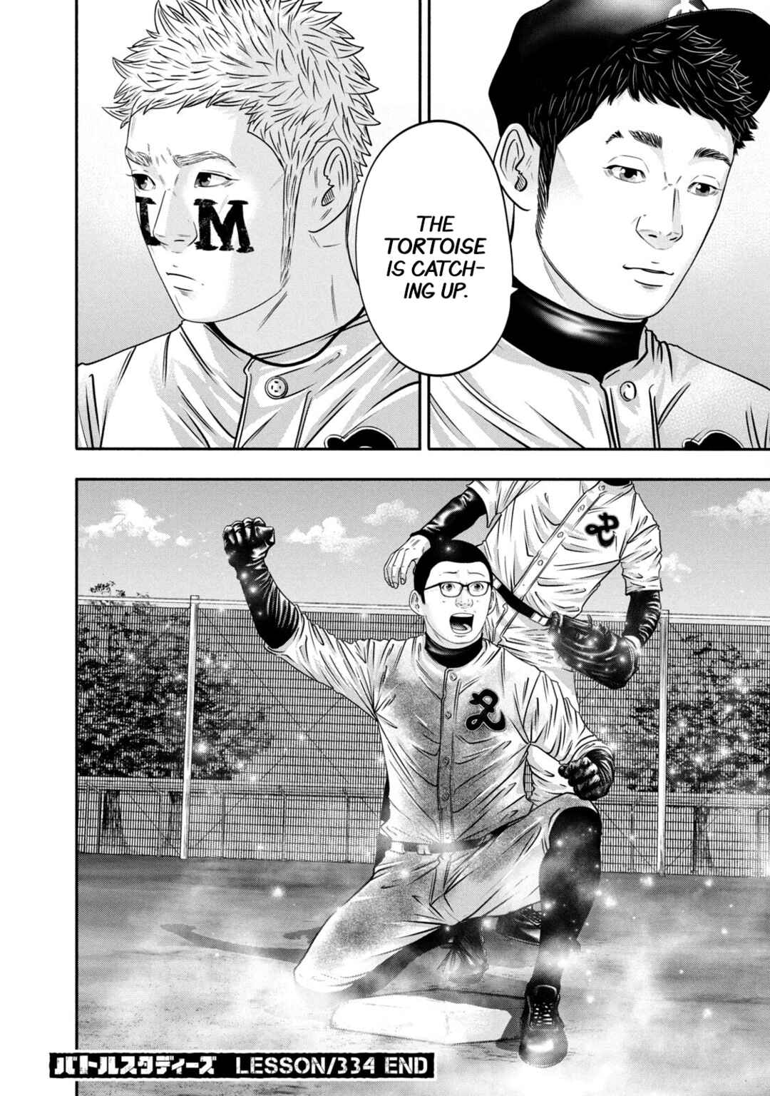 Page 23 Chapter 334 Battle Studies
