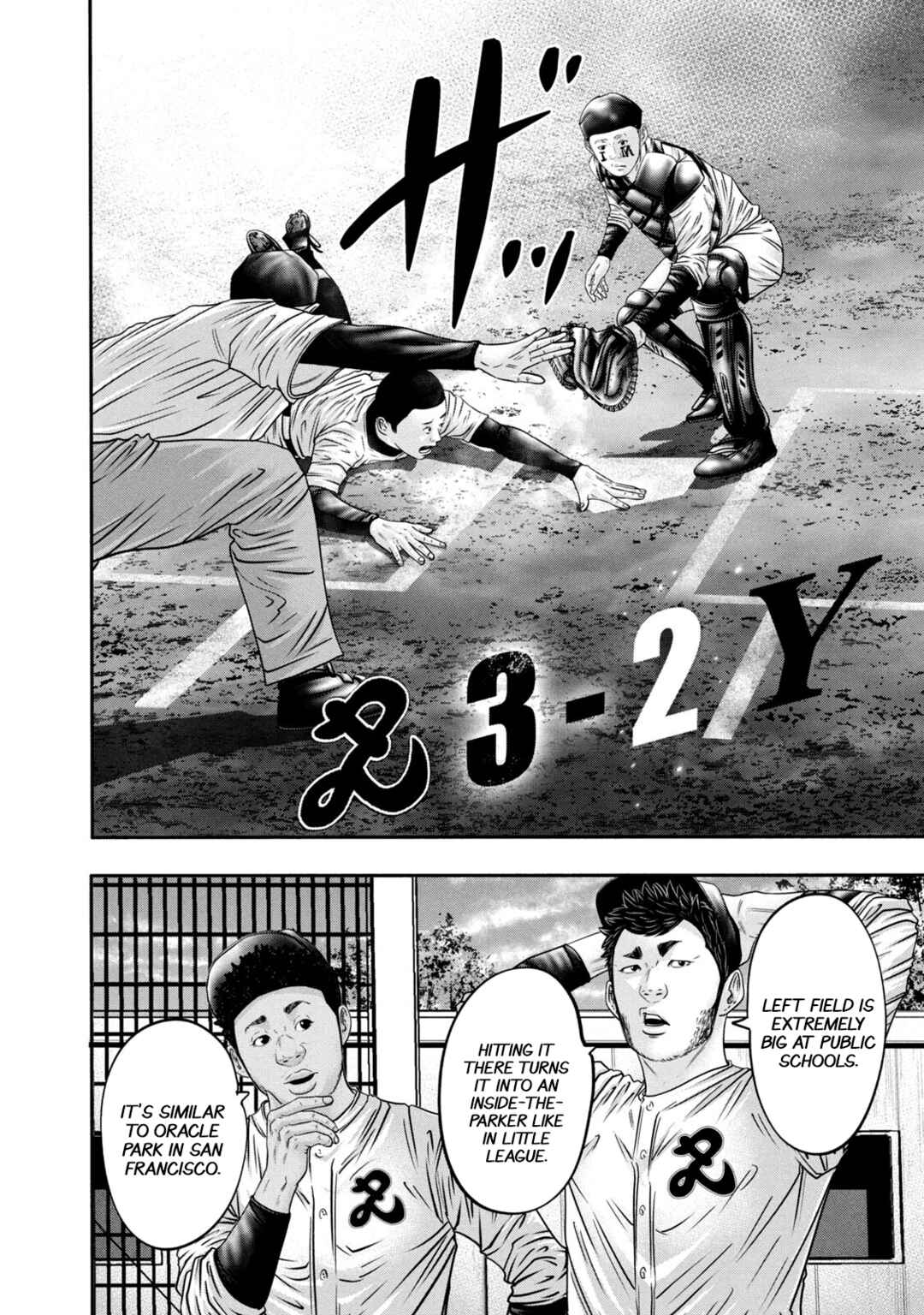 Page 7 Chapter 334 Battle Studies