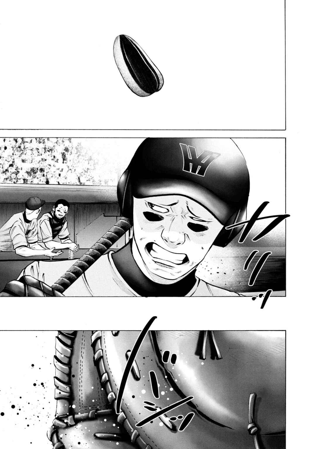 Page 10 Chapter 256 Battle Studies