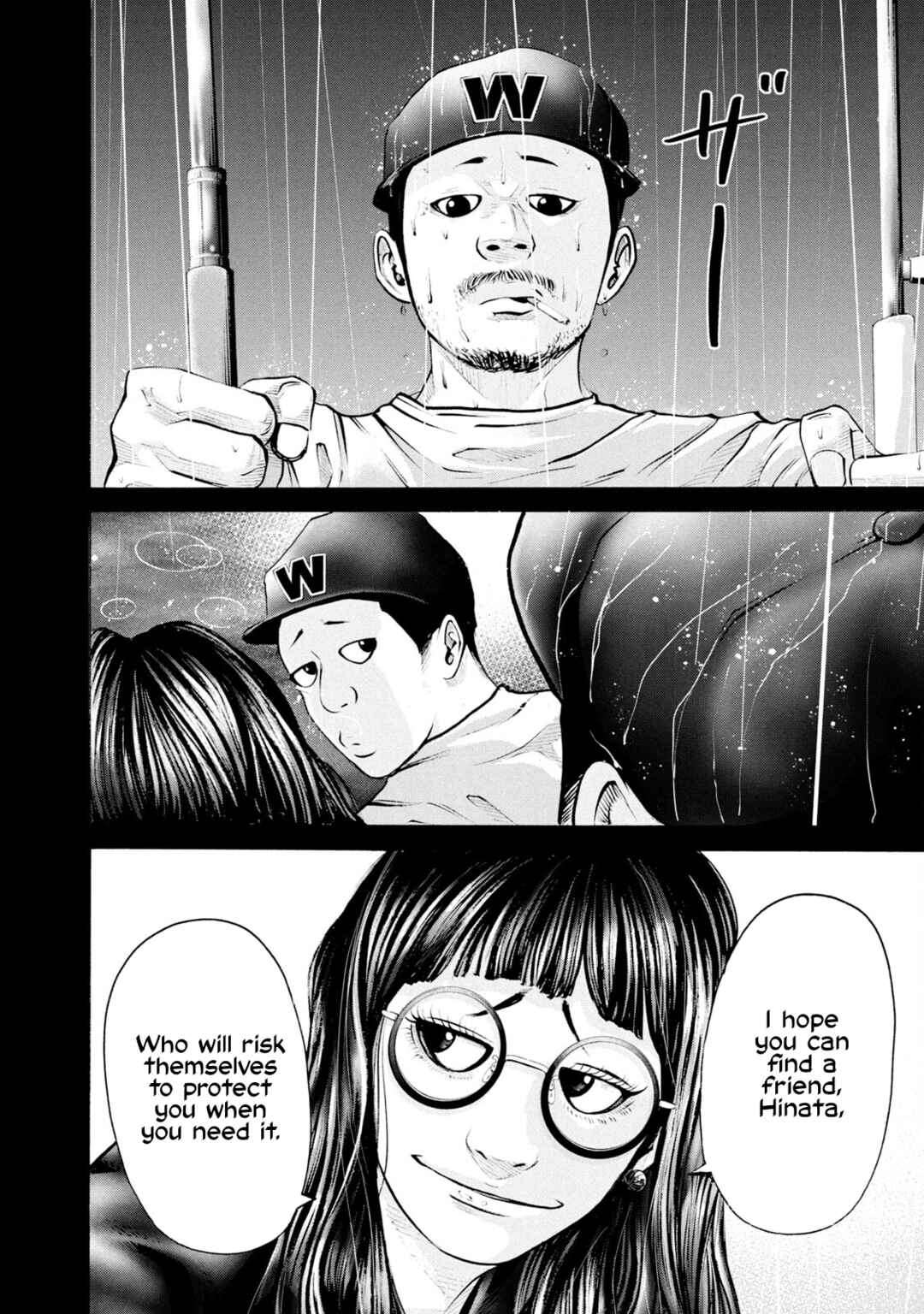 Page 4 Chapter 256 Battle Studies