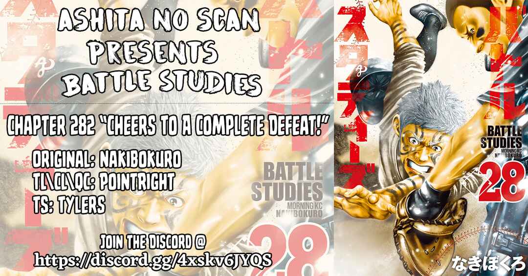 Page 19 Chapter 282 Battle Studies