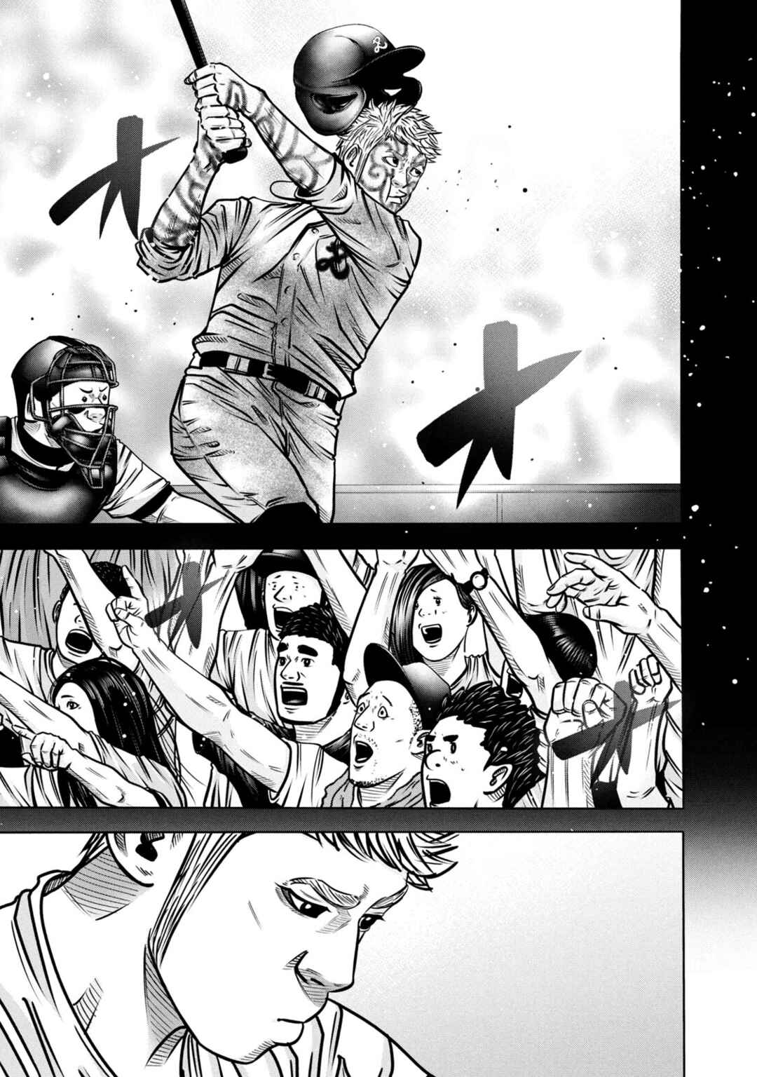 Page 1 Chapter 288 Battle Studies