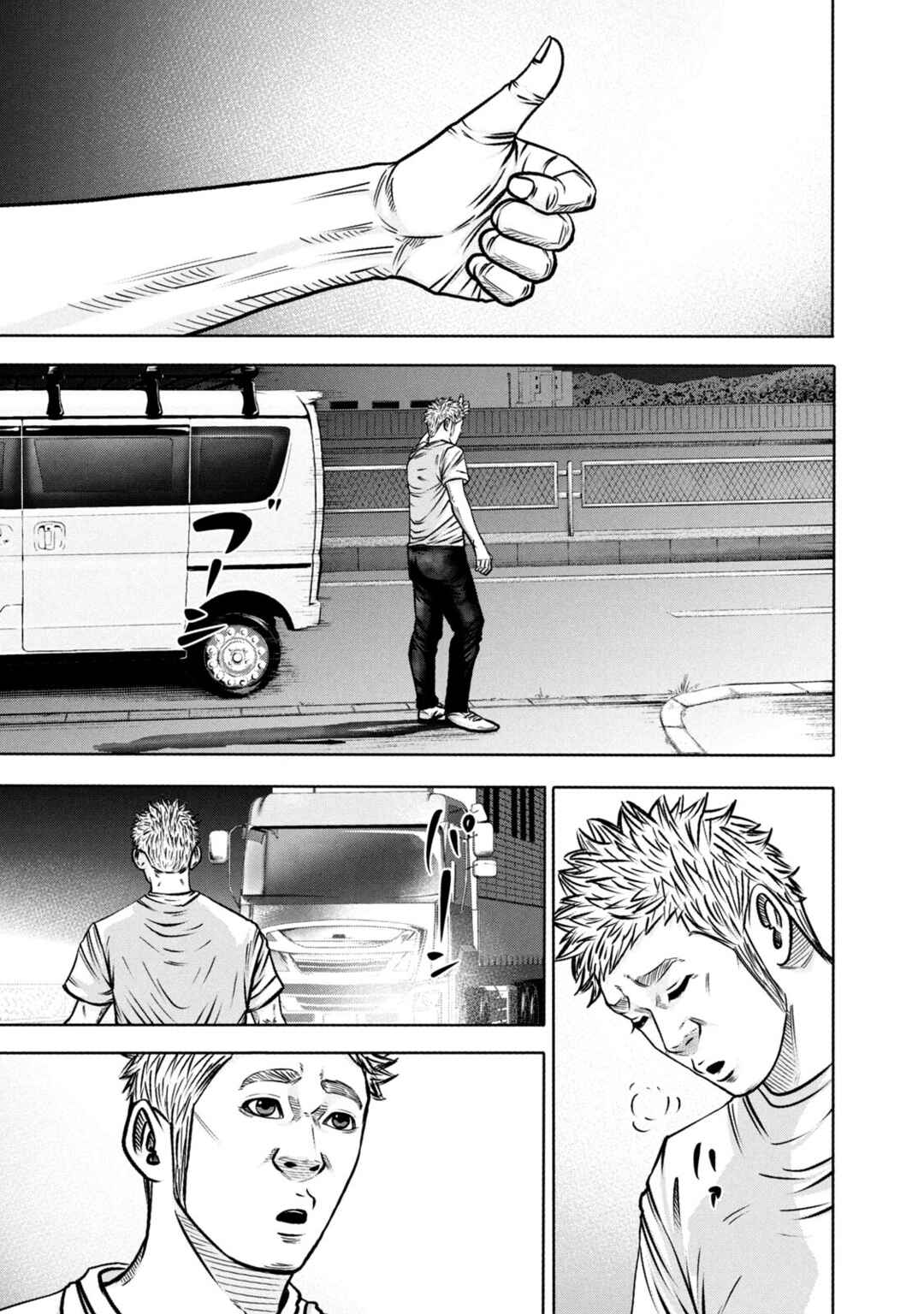 Page 7 Chapter 288 Battle Studies