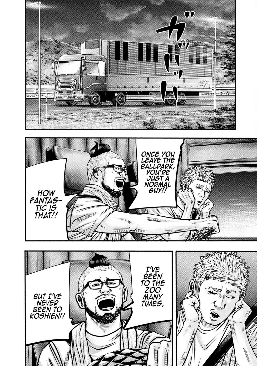 Page 8 Chapter 288 Battle Studies