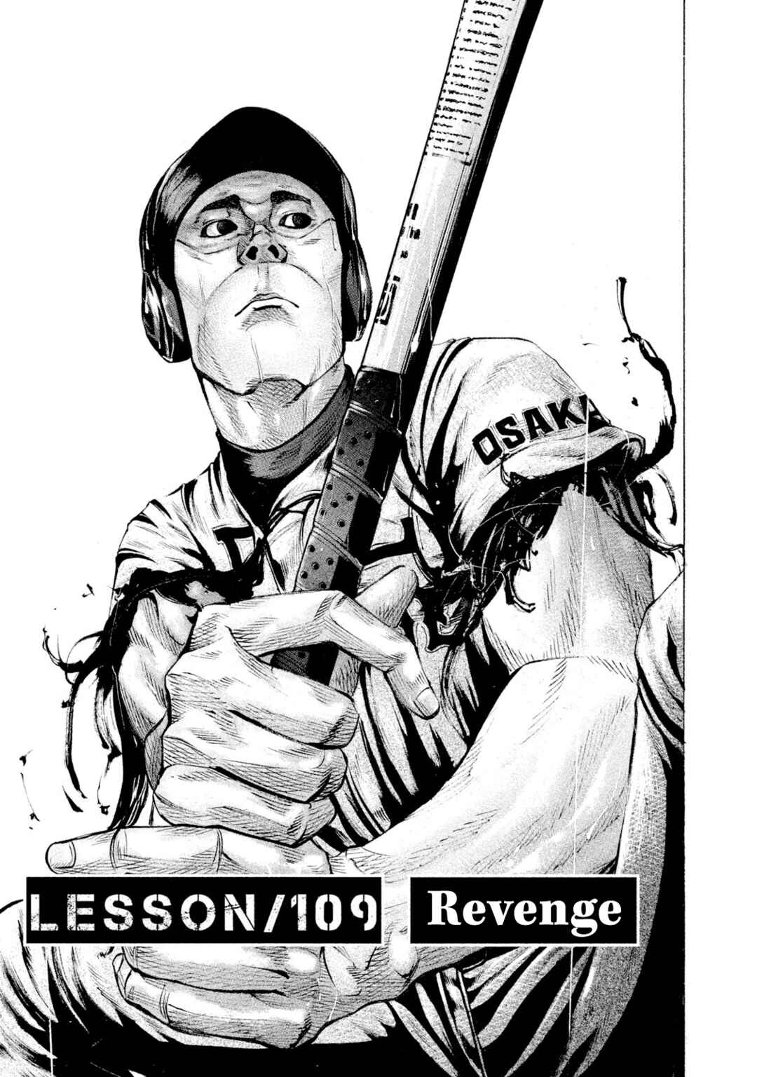 Page 1 Chapter 109 Battle Studies