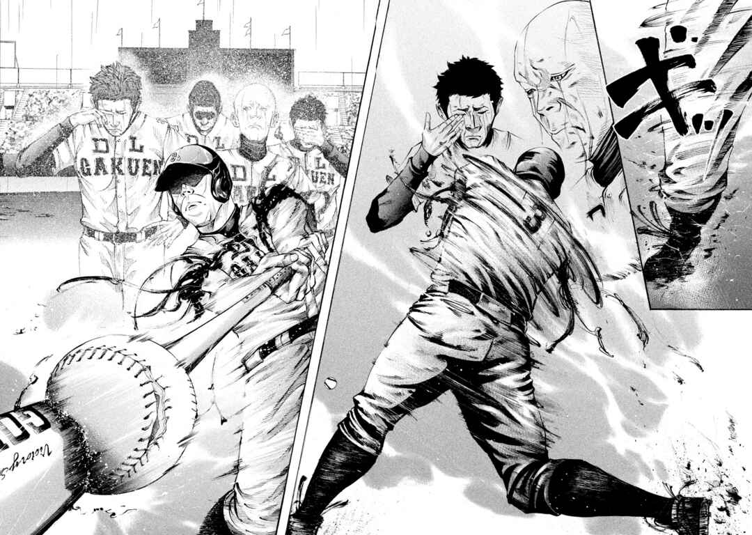 Page 12 Chapter 109 Battle Studies